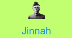 Jinnah interface screenshot